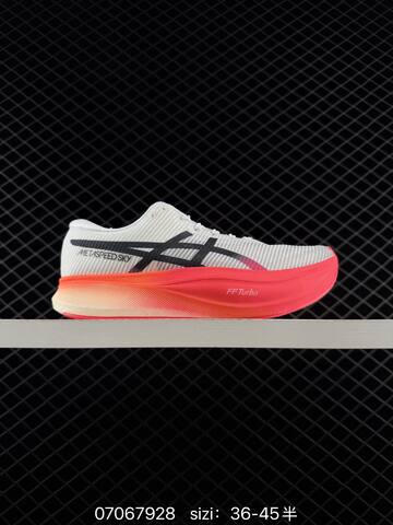 ASICS METASPEED SKY PARIS Teal Neon Yellow Cream White EU 36-45 Running Shoe Running Sneakers - Unisex (BS-81775)