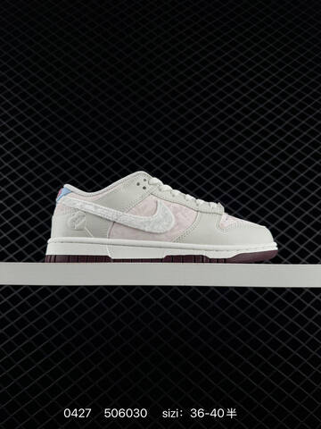 Nike Dunk Low Light Bone Pale Ivory Burgundy Crush With Velvet Swoosh And Pink Accents EU 36-40 With Half Sizes Skate - Unisex (BS-71838)
