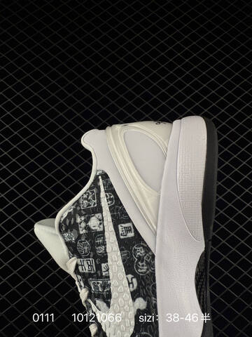 Nike Kobe 6 Black White EU 38-46 5 Basketball - Unisex (BS-73198)