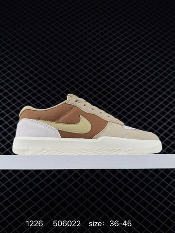 Nike SB Force 58 Beige Brown White 36-45 Skate - Unisex (BS-73486)