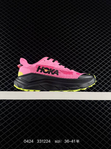 HOKA ONE ONE Challenger 8 Light Mint White Peach Yellow EU 36-45 Running Shoe Running Sneakers - Unisex (BS-86251)