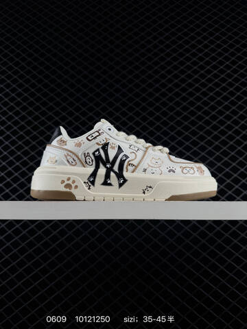 MLB Chunky Liner Basic White Beige Off White EU 35-45 Sneaker Casual Sneakers - Unisex