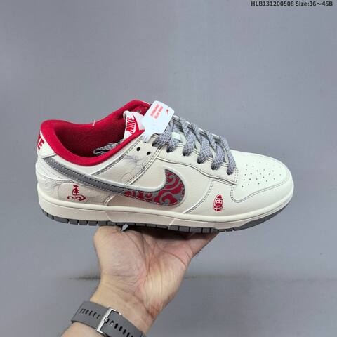 Nike Dunk SB Low Beige Red Black Grey EU 36-45 Skate Shoe - Unisex BS-60437