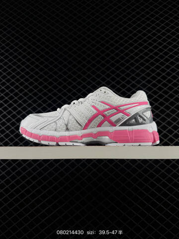 ASICS GEL KAHANA 8 White Silver Pink EU 39 5-47 Running Shoe Running Sneakers - Unisex