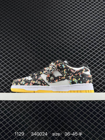 Nike SB Dunk Low Black White Multicolor Yellow EU 36-45 Skate - Unisex (BS-73934)