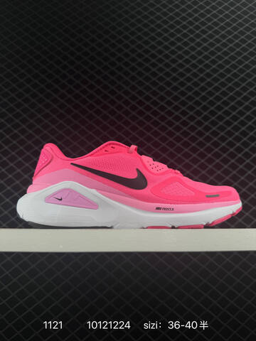 Nike Air Zoom Structure 26 White Mint Black EU 36-45 Running - Unisex (BS-74071)