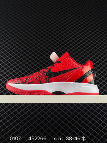 Nike Kobe 8 Protro Red Black White 38-46 5 Basketball - Unisex (BS-73274)