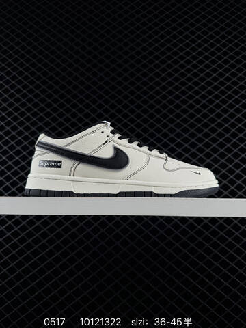 Nike Dunk Low Supreme Off White Red Navy Taupe Grey EU 36-45 Skate - Unisex (BS-71384)