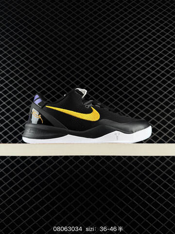 Nike Kobe 8 Protro White Purple Teal Orange Yellow EU 36-46 Basketball - Unisex (BS-69921)