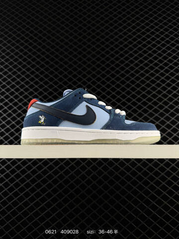 Nike SB Dunk Low Plum Brown Sail Gum EU 36-46 Skate Shoe - Unisex (BS-70671)