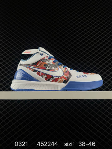 Nike Kobe 4 Protro White Black Red Multicolor 38-46 Basketball - Unisex (BS-72546)