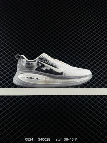 Nike Vomero 18 SE Light Beige Grey Black White EU 36-46 Running - Unisex (BS-71237)