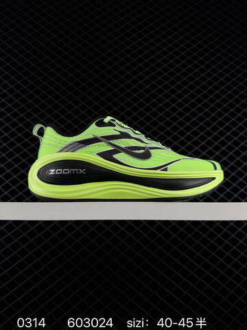 Nike Vomero Plus Pink Purple Neon Yellow Orange White Black EU 36-45 Running - Unisex (BS-72652)
