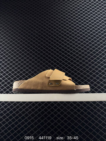 New Balance Other New BalanceNEW New 441119 Size 35-45 95 New Balance Tan Brown Dark Brown EU 35-45 Slides - Unisex (BS-82820)