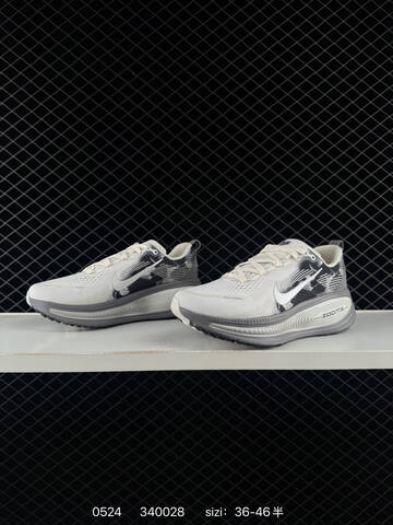 Nike Vomero 18 SE Light Beige Grey Black White EU 36-46 Running - Unisex (BS-71237)