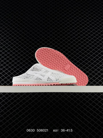 Onitsuka Tiger Mexico 66 Sabot White Cream Pink EU 36-41 5 Sneaker Casual Sneakers - Unisex (BS-81808)