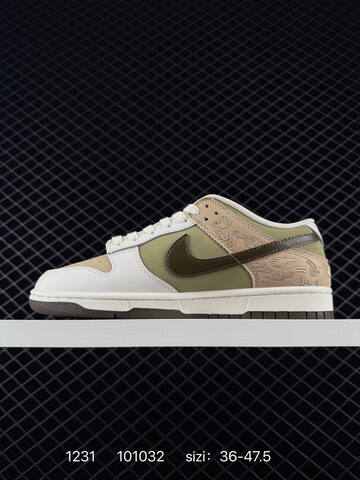 Nike SB Dunk Low White Olive Beige Brown EU 36-47 5 Skate - Unisex (BS-73371)