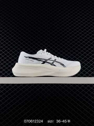 ASICS Magic Speed 4 FF Turbo Black White EU 36-45 Running Shoe Running Sneakers - Unisex (BS-81770)