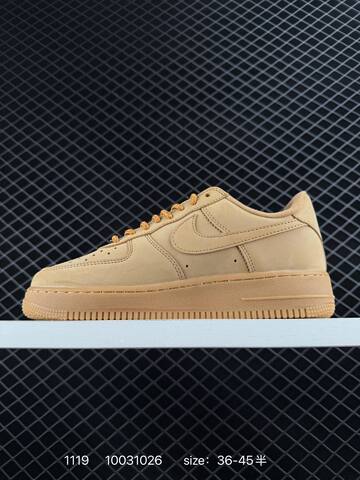 Nike Air Force 1 07 Low Tan Gum 36-45 Casual - Unisex (BS-74128)