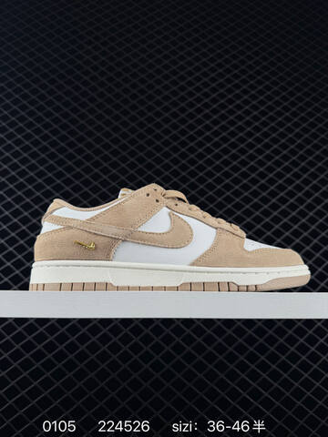 Nike SB Dunk Low Beige White EU 36-46 5 Skate - Unisex (BS-73318)
