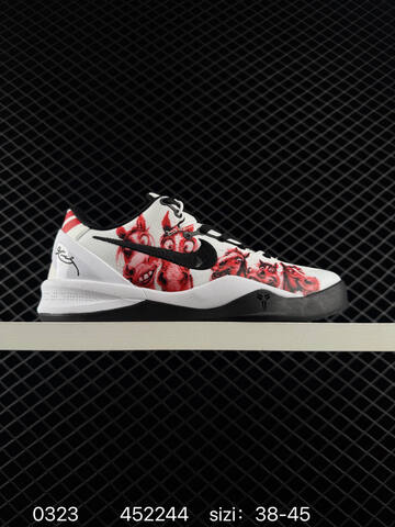 Nike Kobe 8 Multicolor White Red Black EU 38-45 Basketball - Unisex (BS-72498)