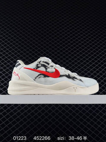 Nike Kobe 6 White Black Red EU 38-46 Basketball - Unisex (BS-73011)