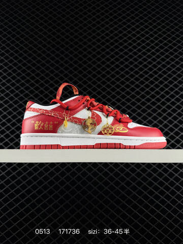 Nike SB Dunk Low Red White Gold EU 36-45 Skate - Unisex (BS-71487)