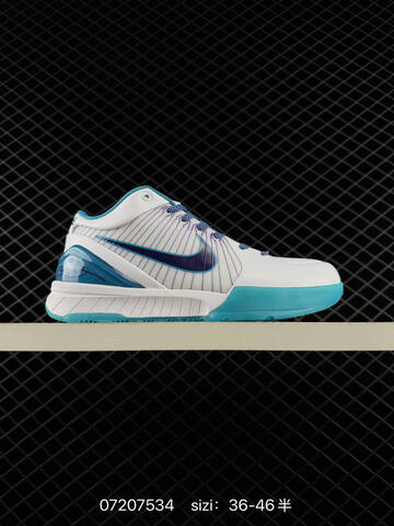 Nike Zoom Kobe 4 Protro Multi Color EU 36-46 Basketball - Unisex (BS-70149)