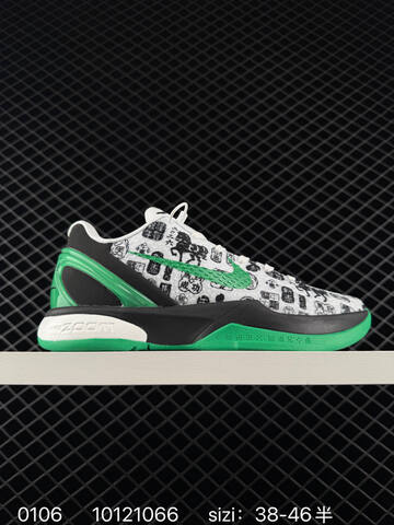Nike Kobe 6 White Black Green 38-46 5 Basketball - Unisex (BS-73295)