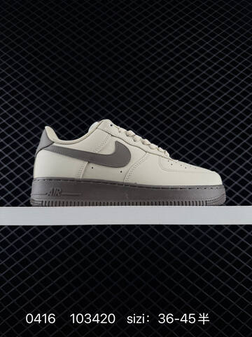 Nike Air Force 1 07 Light Beige Dark Brown EU 36-45 With Half Sizes Lifestyle - Unisex (BS-72071)