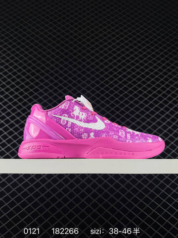 Nike Zoom Kobe V Protro Multicolor Blue Red White And White Black Red EU 38-46 5 Basketball - Unisex (BS-73050)