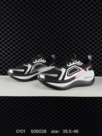 Nike Vomero Plus Run IM6776-666 Black Silver White Red EU 35 5-46 Running - Unisex (BS-73361)