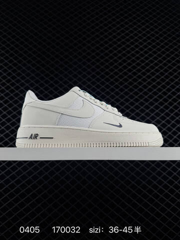 Nike Air Force 1 07 Low Light Beige Dark Grey White EU 36-45 Skate - Unisex (BS-72281)