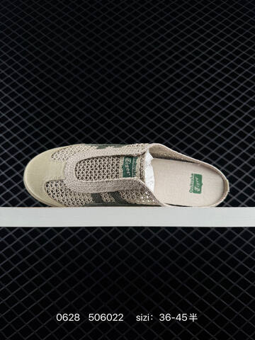Onitsuka Tiger Mexico 66 Sabot RB Beige Dark Green Cream EU 36-45 Slides Casual Sneakers - Unisex (BS-81820)