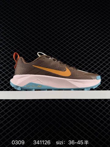 Nike ReactX Wildhorse 10 Brown Cream Orange Black EU 36-45 Trail Running - Unisex (BS-72725)
