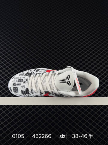 Nike Kobe 6 Protro White Gold Grey 38-46 5 Basketball - Unisex (BS-73316)