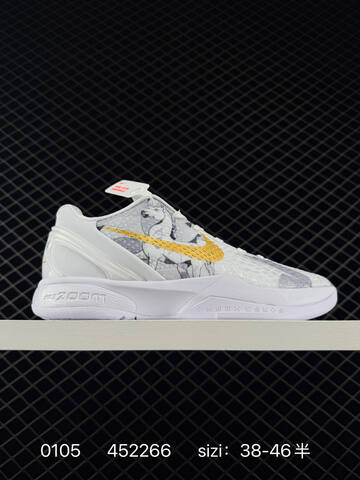 Nike Kobe 6 Protro White Gold Grey 38-46 5 Basketball - Unisex (BS-73316)