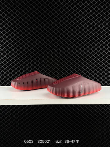 Nike Mind 001 Red Pink Black 36-47 Training - Unisex (BS-71723)