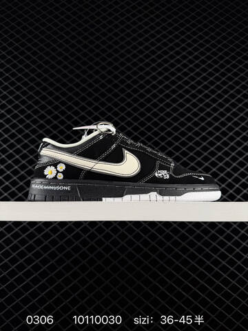 Nike SB Dunk Low Multi-color EU 36-45 5 Skate - Unisex (BS-72768)
