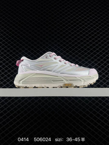 HOKA ONE ONE Mafate Speed 2 Low Silver Light Pink White Beige EU 36-45 Trail Shoe Trail Running Sneakers - Unisex (BS-86258)