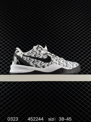 Nike Kobe 8 Multicolor White Red Black EU 38-45 Basketball - Unisex (BS-72498)