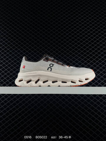 On Cloudtilt Loewe Light Grey Cream Orange Dark Brown EU 36-45 Running Shoe Running Sneakers - Unisex (BS-85276)