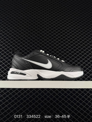 Nike Air Monarch IV White Gold Burgundy EU 36-45 5 Training - Unisex (BS-72875)