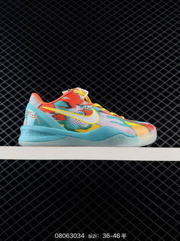 Nike Kobe 8 Protro White Purple Teal Orange Yellow EU 36-46 Basketball - Unisex (BS-69921)
