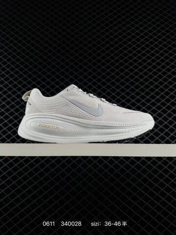 Nike Air Zoom Vomero 18 Light Grey Silver White Gold EU 36-46 Running - Unisex (BS-70840)