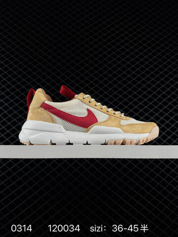 Nike Tom Sachs x Nike Craft Mars Yard 2 0 Tan White Red 36-45 5 Lifestyle - Unisex (BS-72651)