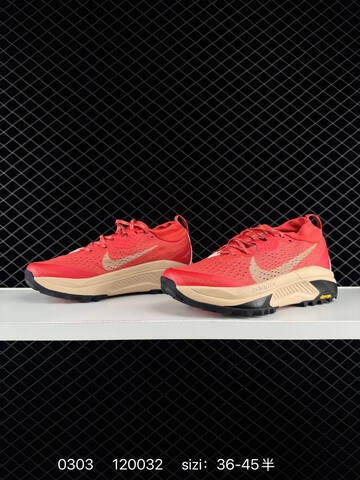 Nike ReactX Pegasus Trail 6 Red Beige Black EU 36-45 - Unisex (BS-72783)