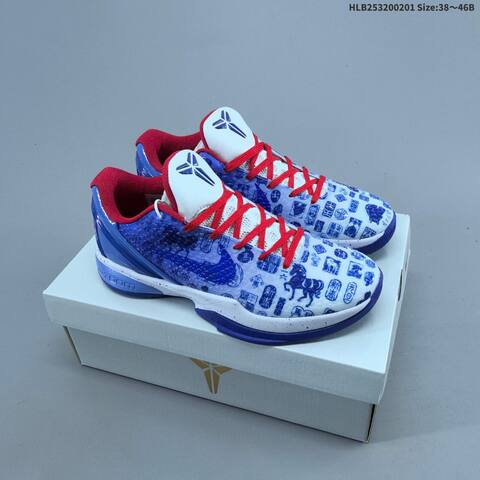Nike Kobe 8 Protro Blue White Red EU 38-46 Basketball Shoe - Unisex BS-61604