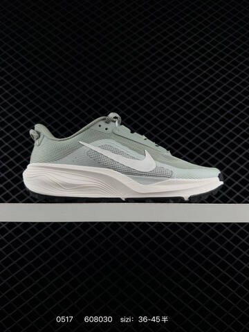 Nike REACTX PEGASUS TRAIL HV8116 Lifestyle (BS-71383)