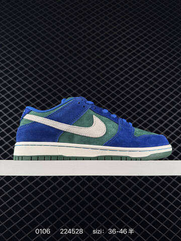 Nike Dunk SB Navy Cream 36-46 5 Skate - Unisex (BS-73299)